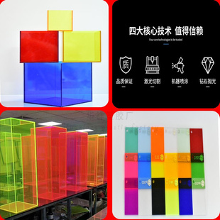 彩色透明亚克力盒展示柜有机玻璃盒子手办模型防尘罩子储物收纳盒