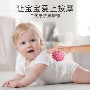 儿童感统训练婴儿抚触球按摩水晶小刺球触觉感知触感手抓球玩具