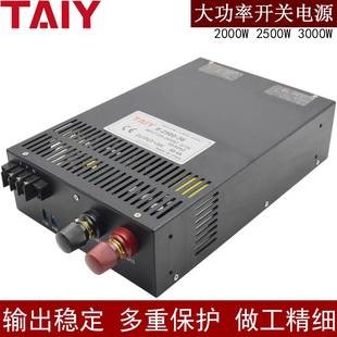 250W 20000 000W 大功率开关电源可定制485V通讯可调电压S