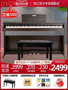 电子钢琴V03 珠江艾茉森电钢琴88键重锤专业家用初学考级智能数码