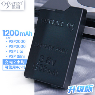 傲硕 索尼PSP2000 品质PSP电池大容量升级版 PSP3000锂电池游戏机内置电池1200毫安1400毫安充电器 OSTENT原装