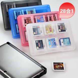傲硕OSTENT 任天堂3DS游戏卡带收纳盒 28合1 3DSLL游戏卡盒 3DSXL卡带盒 NDS游戏卡收纳盒