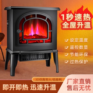 骆驼欧式 壁炉暖风机3d仿真火焰取暖器家用节能省电速热暖气取暖炉