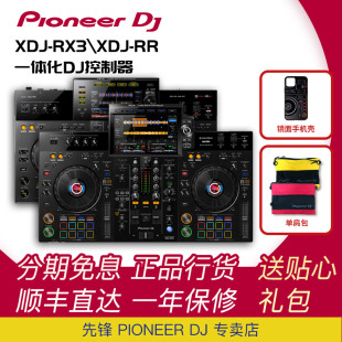 DJ打碟机数码 XDJ 先锋 U盘一体化DJ控制器 RX2 RX3 Pioneer