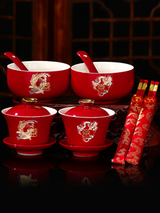 一对喜碗杯子婚礼红色敬酒茶具碗筷结婚用品大全 改口敬茶杯套装