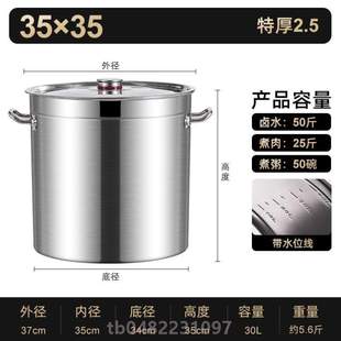 煮商用不锈钢304锅加厚汤锅家用熬汤卤桶带盖桶汤桶电磁炉圆桶通