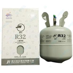 家用工业空调加氟加雪种氟利昂冷媒 R32系列制冷剂 原厂正品