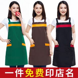 烘焙美甲奶茶店餐厅厨房订做男女工作服 时尚 围裙定制logo印字韩版