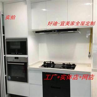 深圳整体现代烤漆门橱柜定做 大理石厨房定制 米 石英石台面1690元