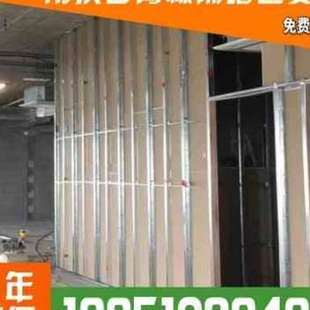 硅钙板矿棉板格栅铝板洁净板吊顶 75型100型轻钢龙骨石膏板隔墙