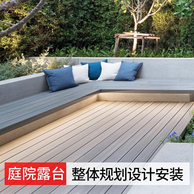 杭州塑木地板户外拱挤防腐露台庭院自铺花园阳台板材设计安装