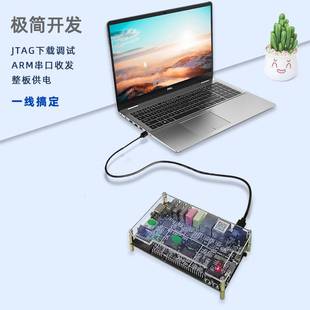 小梅哥ACZ702 7020Xilinx 教学板ARM Linux FPGA开发板7010 Zynq
