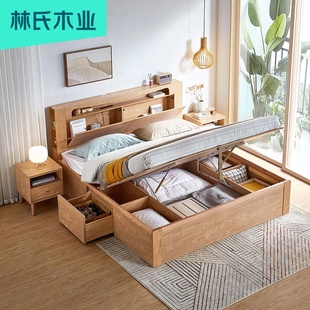 林氏木业简约原木床实木框高箱储物床1.5米双人床榻榻米家具JU2A
