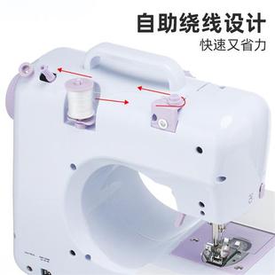 缝纫机家用小型手持锁边机迷你电动多功能针线机便携全自动裁缝机