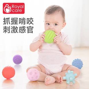 婴儿抚触球感统训练玩具触觉感知触感球按摩触摸宝宝可啃咬手抓球