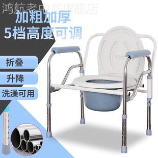 老人家用坐便器可移动椅子马桶便携扶手室内床边病人女厕所蹲便凳