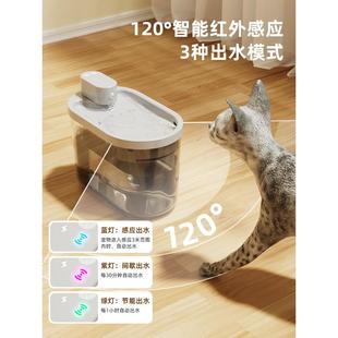 猫咪自动饮水机喝水神器流动循环无线不插电猫水盆猫碗宠物喂水器