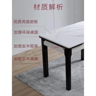 小户型岩板餐桌现代实木可伸缩折叠多功能长方形家用带电磁炉饭桌
