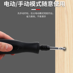家用电批手自动螺丝批小型迷你起子工具套装 电动螺丝刀充电式