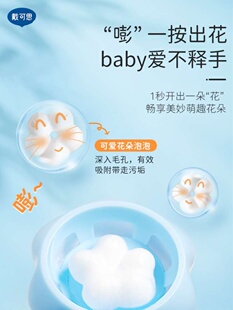 戴可思花朵洗手液泡沫型婴儿童宝宝幼儿专用泡泡按压瓶家用补充装