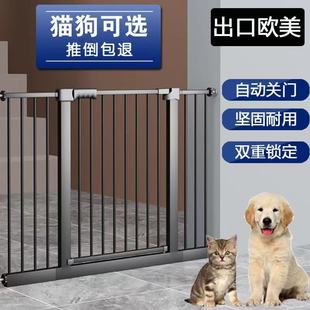 德国进口宠物围栏室内狗狗门栏大狗栏杆安全隔离门小型犬栅栏挡板