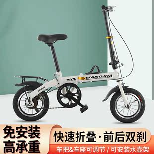 男女成人学生12寸小型折叠自行车儿童大人1416寸便携变速碟刹单车