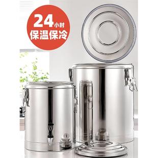 304不锈钢保温桶超长商用饭桶大容量摆摊豆浆奶茶桶冰粉桶保温箱