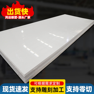 白色聚丙烯pp板水产养殖焊接水箱板材酸碱电镀槽耐磨抗压PP塑料板