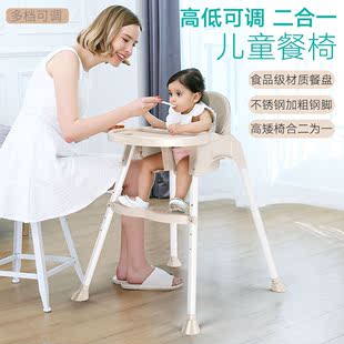 急速发货宝宝餐椅婴儿童家用吃饭桌椅v多功能可摺叠座椅子可携式