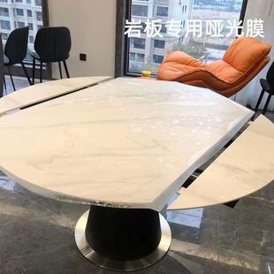 岩板餐桌贴膜大理石家具厨房台面保护膜专用桌面实木石英石透明