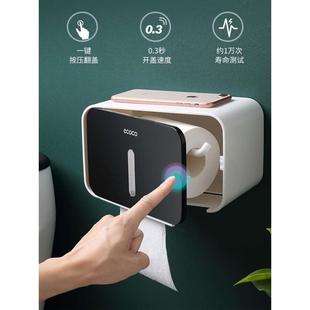 卫生间卫生纸盒纸巾厕纸置物架厕所家用免打孔创意防水抽纸卷纸筒