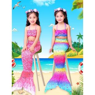 儿童美人鱼彩色泳衣套装 美人鱼衣服儿童鱼尾巴女孩公主裙游泳衣