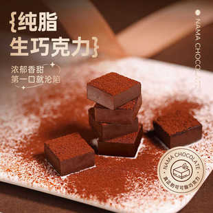 盒 脂肪酸12颗 巧如梵生巧克力纯可可脂牛奶巧克力0香精0色素0反式