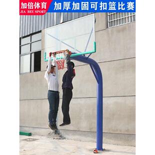 国标户外成人篮球架标准固定篮球架成年地埋家用训练室外篮球框架