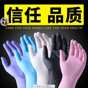 Glove NBR Gloves Disposable Clea Cleaning Nitrile Rubber 推荐
