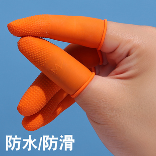 一次性手指套防护耐磨加厚防滑乳胶套劳保护甲手指头套保护指 推荐