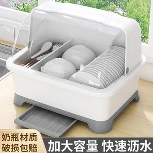 碗筷收纳箱盒 厨房沥水碗柜带盖餐具放碗碟置物架家用台面多功能装