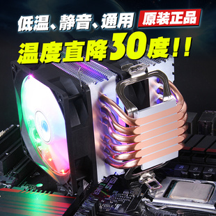 机电脑2011风冷X99 CPU散热器1700风扇AMD台式 玄冰风6铜管静音I5