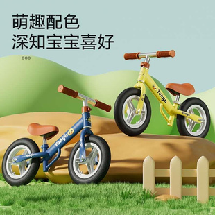 儿童平衡车无脚踏1 6岁宝宝滑行溜溜玩具自行单车学步滑步车