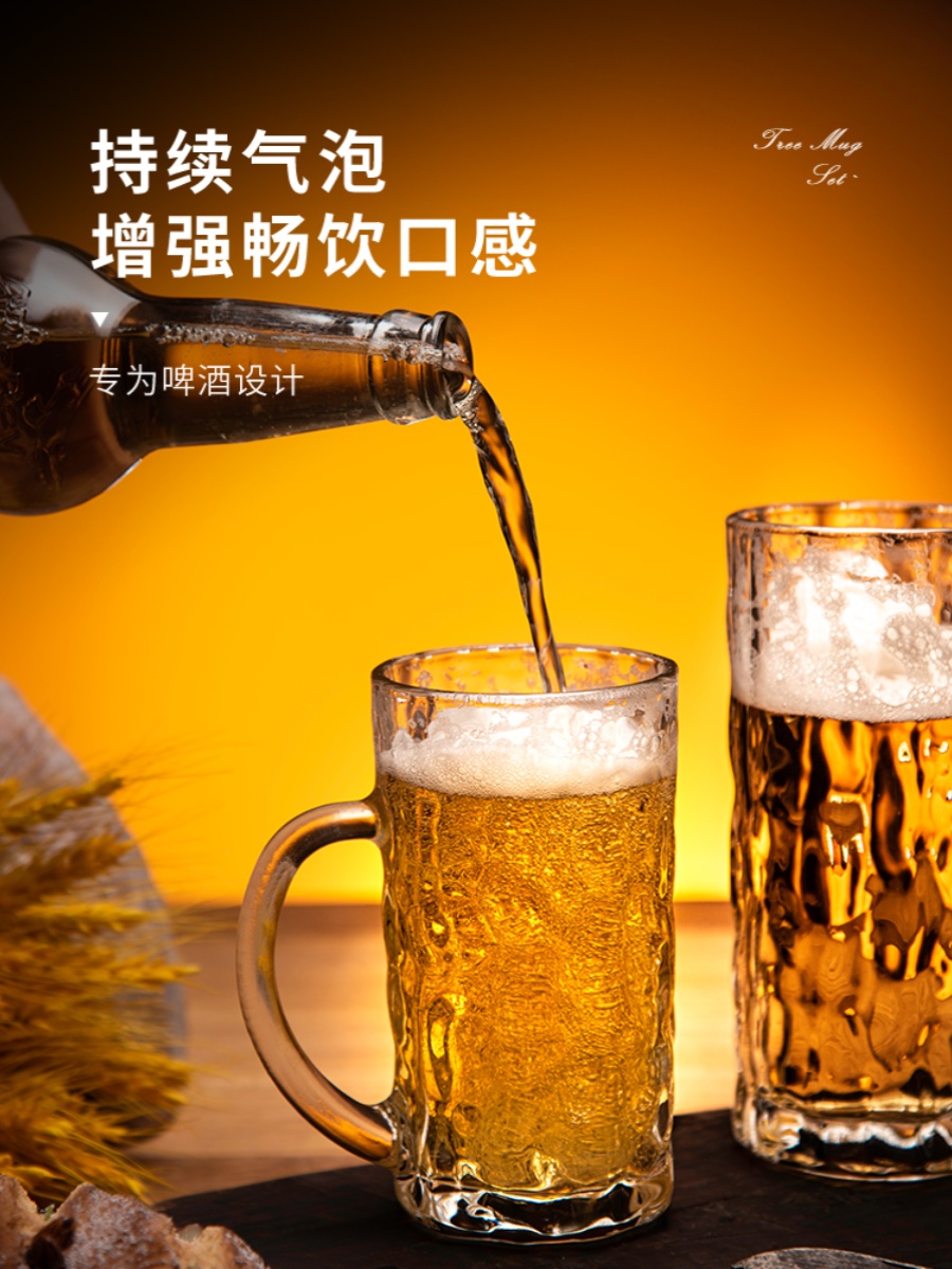 酒吧扎啤杯创意玻璃青岛啤酒杯子家用 加厚精酿啤酒杯大容量个性