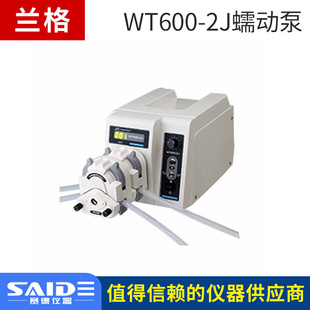 保定兰格WT600 6000ml 2J实验室精密蠕动泵多泵头串联4通道4.2