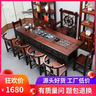 茶桌实木功夫茶几高端客厅茶艺桌 老船木茶桌椅组合龙骨茶台新中式