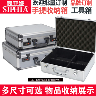 美容仪器设备箱子家用多工能物品收纳箱铝合金箱订制 工具箱手提式