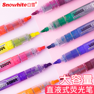 荧光记号笔彩色荧光标记笔学生用糖果色无味划重 白雪PVP626直液式