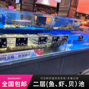 移动海鲜池商用超市酒店餐厅饭店专用鱼池海鲜缸贝类池海鲜鱼缸