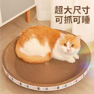 猫抓板耐抓耐磨不掉屑圆形猫窝一体沙发磨爪盘猫盆特大号猫咪用品