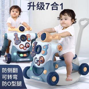 宝宝学步车婴儿手推车三合1岁玩具儿童助步走路神器多功能防o型腿