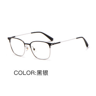 急速发货超轻纯钛眼镜框可配镜片近视眼睛框镜架商务眼镜架男黑框