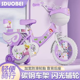 儿童自行车3岁4岁5岁6岁男孩女孩童车12寸14寸16寸18寸脚踏车 新款