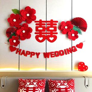饰套餐女方卧室房间床头婚礼婚庆花朵 结婚装 网红新房婚房布置套装